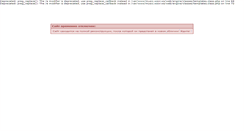 Desktop Screenshot of music.wzor.ws